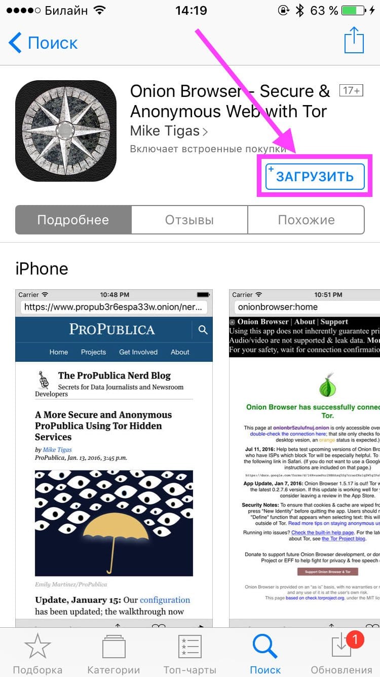 Актуальная ссылка на кракен
